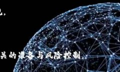   如何轻松将 Tokenim 兑换为 EOS：简单指南与实用