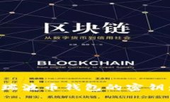 如何找回瑞波币钱包的密