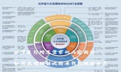 以下是针对您需求的内容