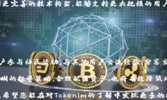 探索Tokenim：以太仿生态系统的未来趋势关键词