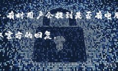 关于“Tokenim”是否有电脑版本的问题，我的资料