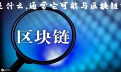 关于“tokenim能回调吗？”这个问题，首先需要明