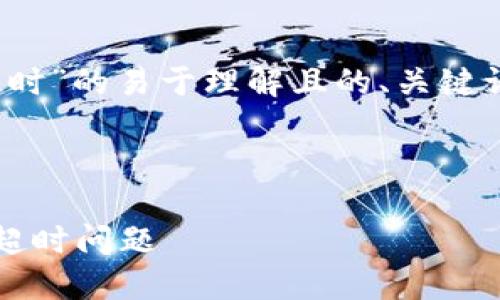 下面是关于“Tokenim更新网络请求超时”的易于理解且的、关键词、内容大纲以及相关问题的详细说明。
如何解决Tokenim更新时的网络请求超时问题