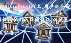 要找到Tokenim钱包的公告，