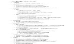 TokenIM开发者文档：全面深