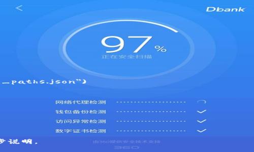 要导出路径，首先需要明确你使用的是哪个工具或环境的