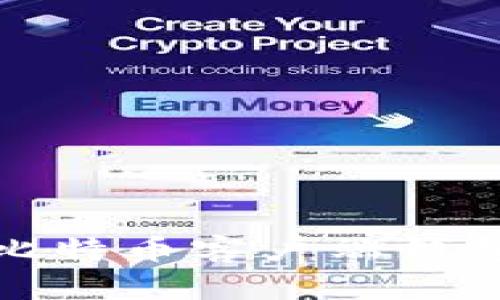 全面解析比特币客户端钱包使用教程