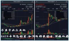 思考一个易于大众且的最