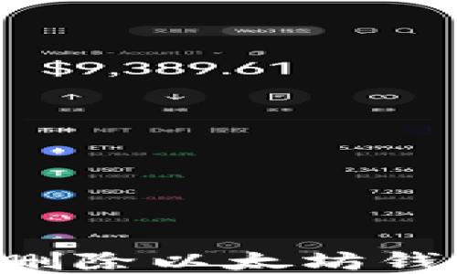 
如何安全地删除以太坊钱包：完整指南