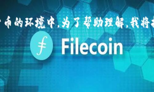 这个问题涉及到网络安全和资金安全，特别是在区块链和加密货币的环境中。为了帮助理解，我将拟定一个、关键词，并提供一个内容大纲，同时回答七个相关问题。

### 
如何识别和防止Tokenim链接诈骗：深入分析和应对策略
