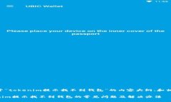 下面是关于“tokenim提示找不到钱包”的内容大纲