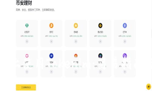 如何在苹果手机上使用Tokenim：简易指南与常见问题解答