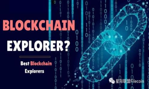 在区块链和加密货币的世界中，