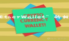 在您的请求中，看起来您对“Tokenim MyEtherWallet”