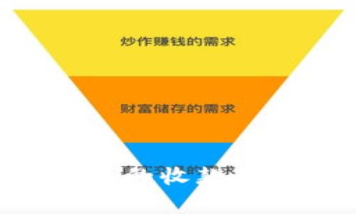 如何查看泰达币钱包的收款码，轻松实现线上交易