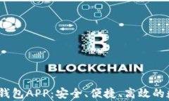 bianoti以太坊私有链钱包