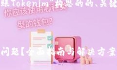 当然！下面是为主题“钱