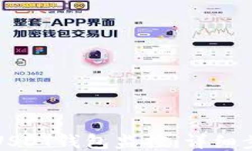 
如何取消USDT钱包监控：详细步骤与技巧