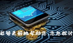 看起来您提到的是一个有关“token”的故事，但目