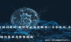 在讨论USDT（泰达币）在钱