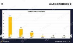 ### 冷钱包最少转多少USD