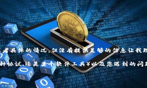 看起来您的问题是一个不完整的请求，您提到的“tokenim 出问题”可能是指某种技术问题或者具体的情况，但没有提供足够的信息让我理解具体的背景。

如果您能提供更多的细节，比如“tokenim”所涉及的具体内容（例如，它是一个特定的程序、一种协议、还是某个软件工具）以及您遇到的问题类型（例如，错误提示、无法连接、功能缺失等），这样我才能为您提供更准确和针对性的帮助。

请您提供更多信息，我将尽力协助您解决这个问题。