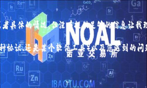 看起来您的问题是一个不完整的请求，您提到的“tokenim 出问题”可能是指某种技术问题或者具体的情况，但没有提供足够的信息让我理解具体的背景。

如果您能提供更多的细节，比如“tokenim”所涉及的具体内容（例如，它是一个特定的程序、一种协议、还是某个软件工具）以及您遇到的问题类型（例如，错误提示、无法连接、功能缺失等），这样我才能为您提供更准确和针对性的帮助。

请您提供更多信息，我将尽力协助您解决这个问题。