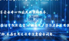   TRX使用的钱包推荐：安全