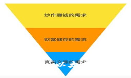 轻松掌握Tokenim钱包：以太坊小额交易的最佳选择