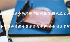 关于“tokenim的私钥可以导