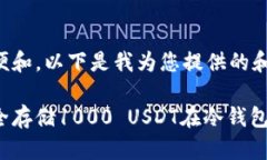 为了方便和，以下是我为