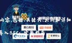 下面是您请求的内容，包