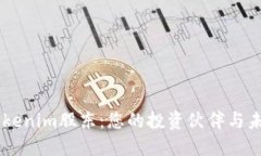 了解Tokenim股东：您的投资