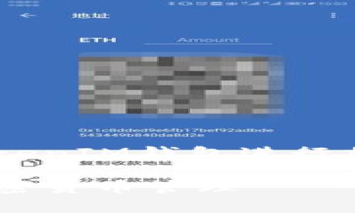 好的，以下是围绕“如何使用TokenTokenIM钱包进行加密货币管理”的、关键词和内容大纲。

如何使用TokenTokenIM钱包进行加密货币管理