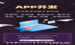 如何在Tokenim中导入助记词