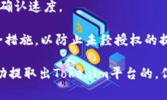 在Tokenim这样的加密货币平