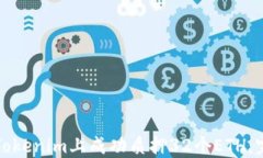 如何在Tokenim上成功质押