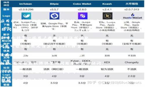 看起来你在谈论Tokenim的一种功能问题，可能是某种软件或应用程序中的提示，表示没有找到token档案。如果是在使用Tokenim或类似工具，通常这个问题可以通过以下几种方式来解决：

1. **检查网络连接**：确保你设备的网络连接正常。有时候，网络问题可能导致无法找到或加载相关档案。

2. **更新软件**：确认Tokenim是否为最新版本。有时，软件更新中会修复一些用户报告的错误或问题。

3. **重新登录**：尝试注销账户后重新登录。某些登录状态的问题可能会导致无法显示token档案。

4. **清理缓存**：如果是移动设备上使用应用程序，清理应用缓存和数据可能会解决一些显示问题。

5. **检查权限**：确认你在Tokenim中拥有查看token档案的权限。有可能是权限设置的问题导致无法访问。

6. **联系支持团队**：如果以上方法无法解决问题，建议联系Tokenim的技术支持团队以寻求帮助。

如果可以提供更多的上下文或背景信息，我可以进一步帮助你理解或处理这个问题。