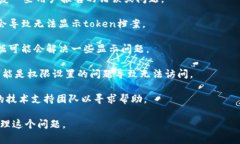 看起来你在谈论Tokenim的一