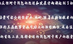 狗狗币手机钱包推荐：安全便捷的数字货币管理