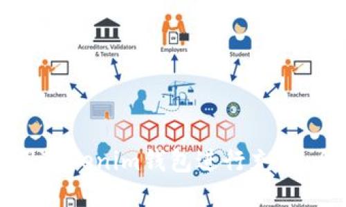 如何使用Tokenim钱包进行充值：全面指南