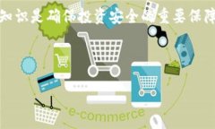   比特币提现到其他钱包的