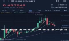 biao ti/biao ti将作为，包括