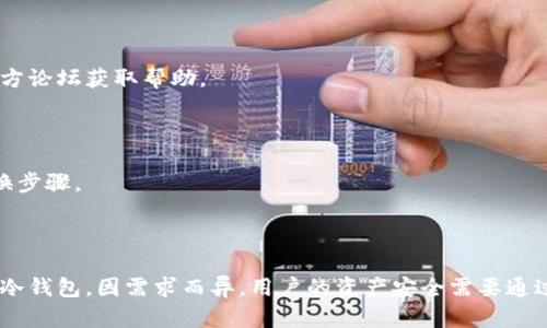   狗狗币支持的最佳钱包推荐span style=