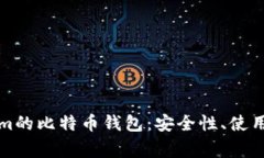 全面解析Tokenim的比特币钱