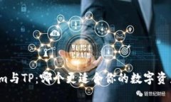 Tokenim与TP：哪个更适合你